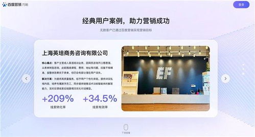 教育行業(yè)AIGC營銷解決方案全新升級(jí) 打造全場景明星員工與文化教育用品銷售新生態(tài)